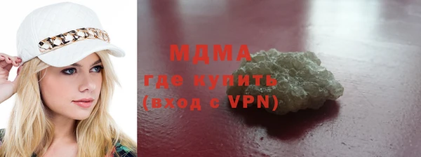 мяу мяу кристалл Алзамай